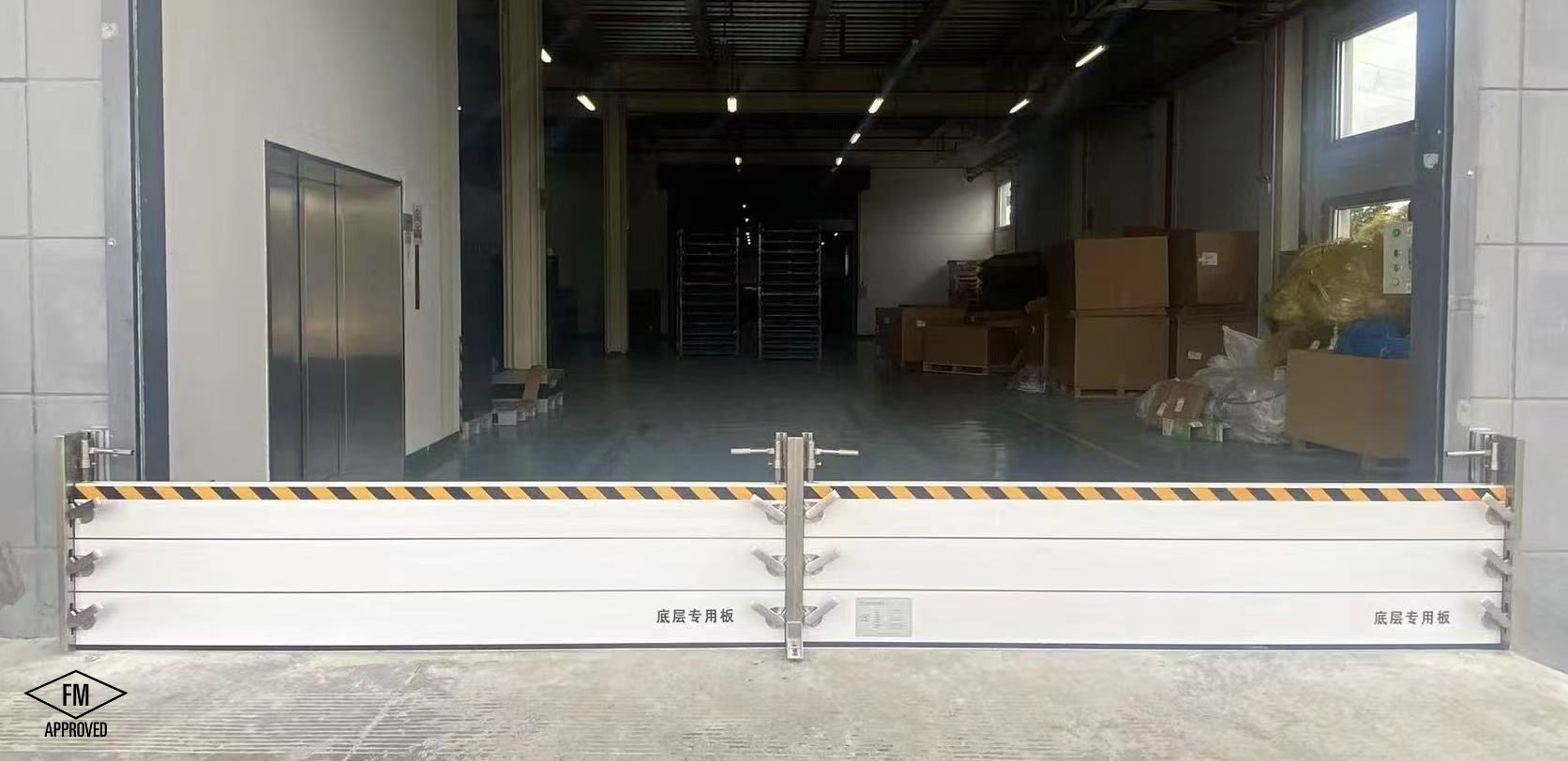 Flood Barrier Photo 1